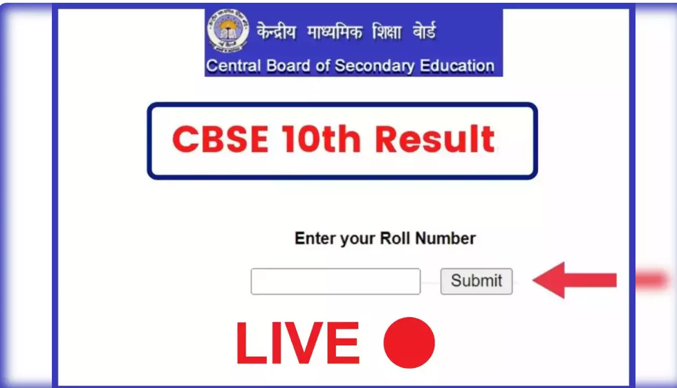 CBSE 10TH RESULT 2024